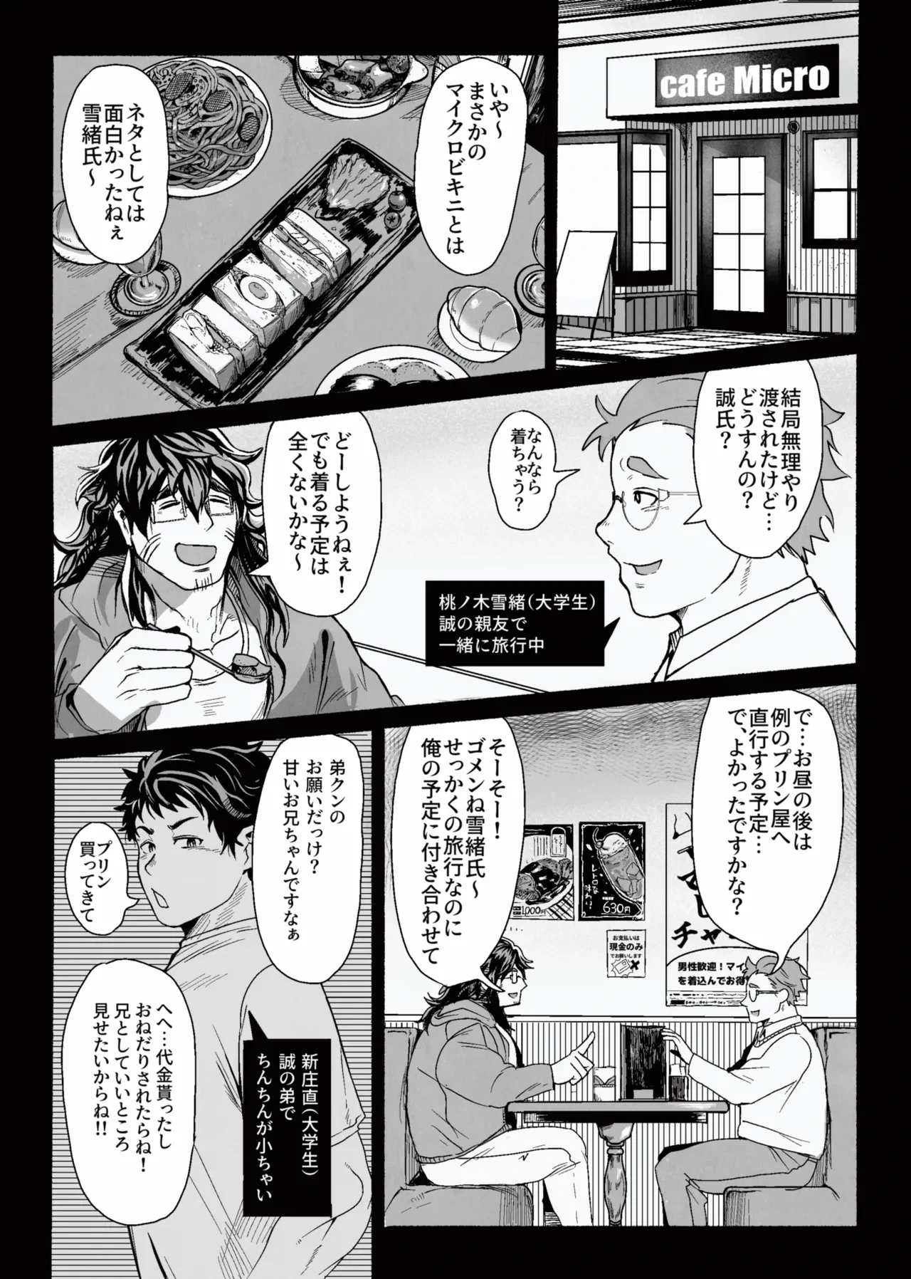 หน้า 4
