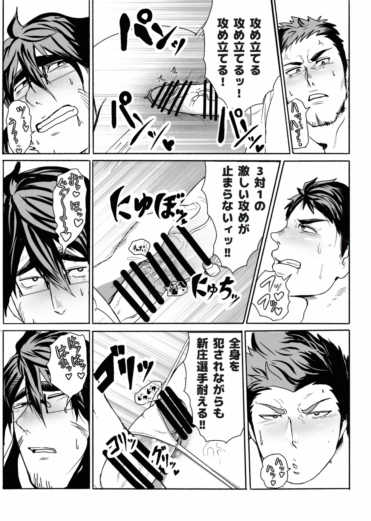 หน้า 24