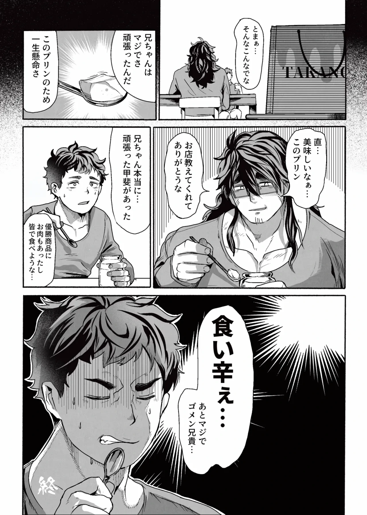 หน้า 32