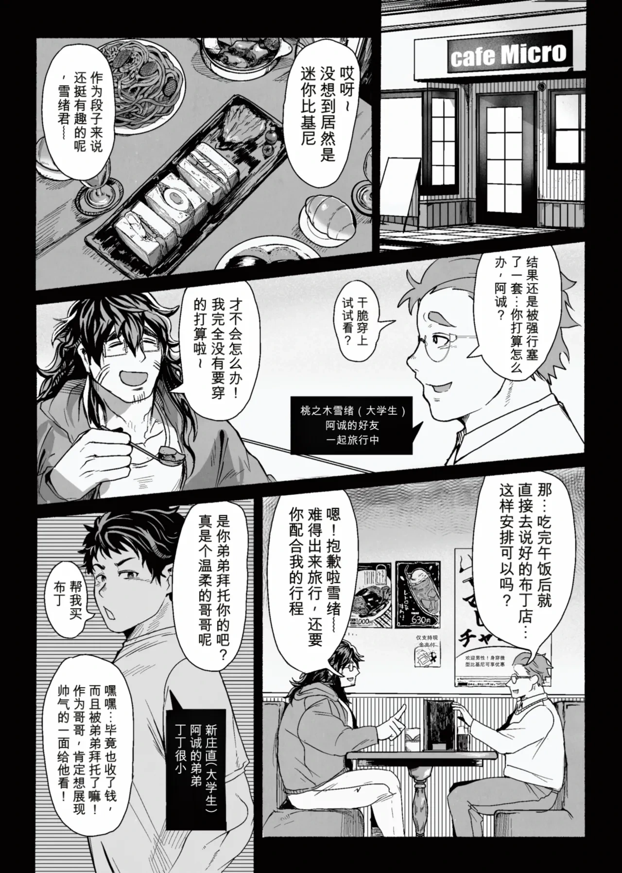 หน้า 40