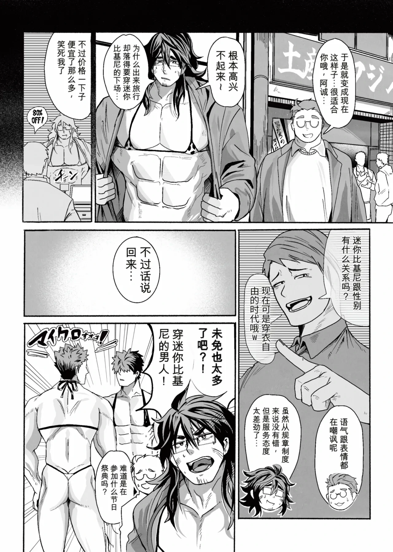 หน้า 42