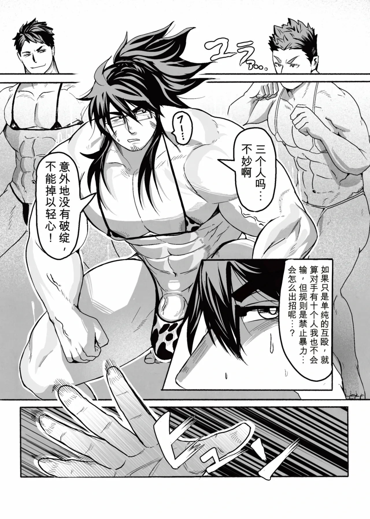 หน้า 50