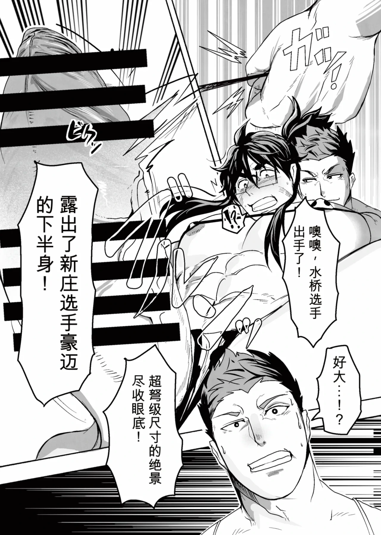 หน้า 52