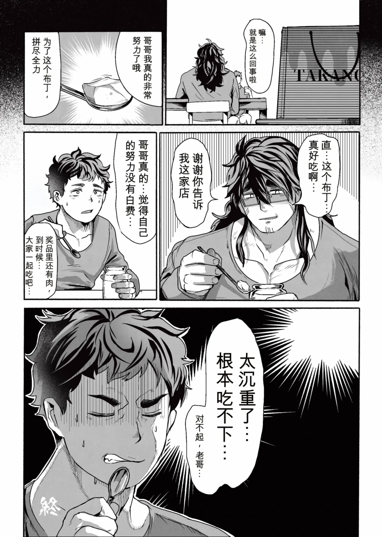 หน้า 67
