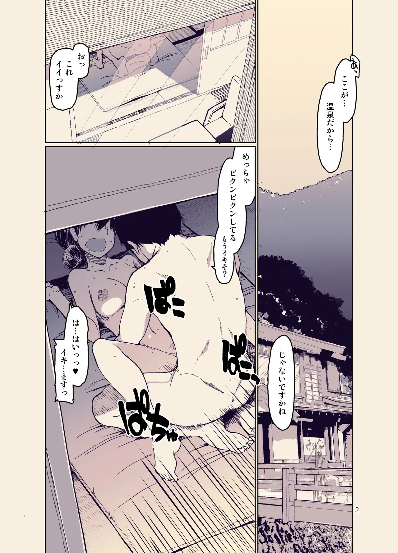 หน้า 3