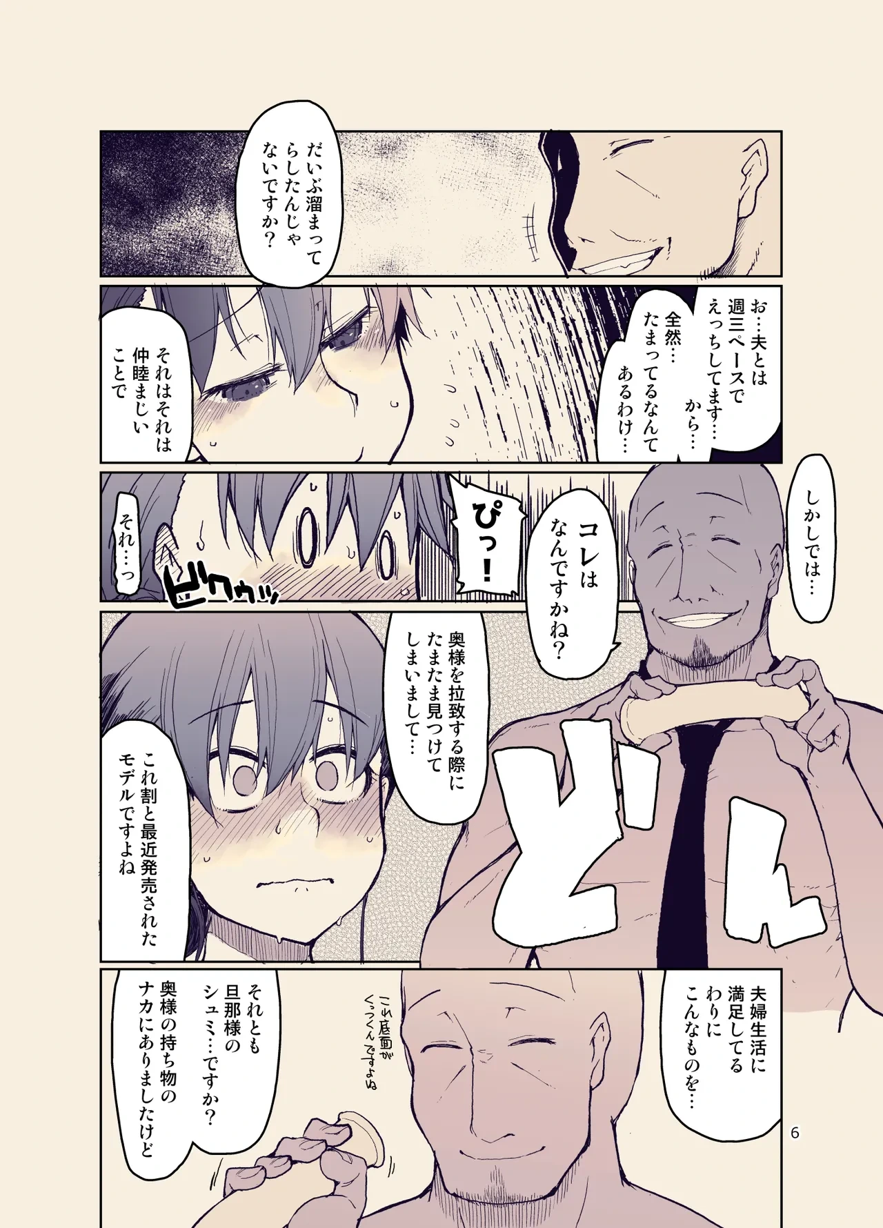 หน้า 7