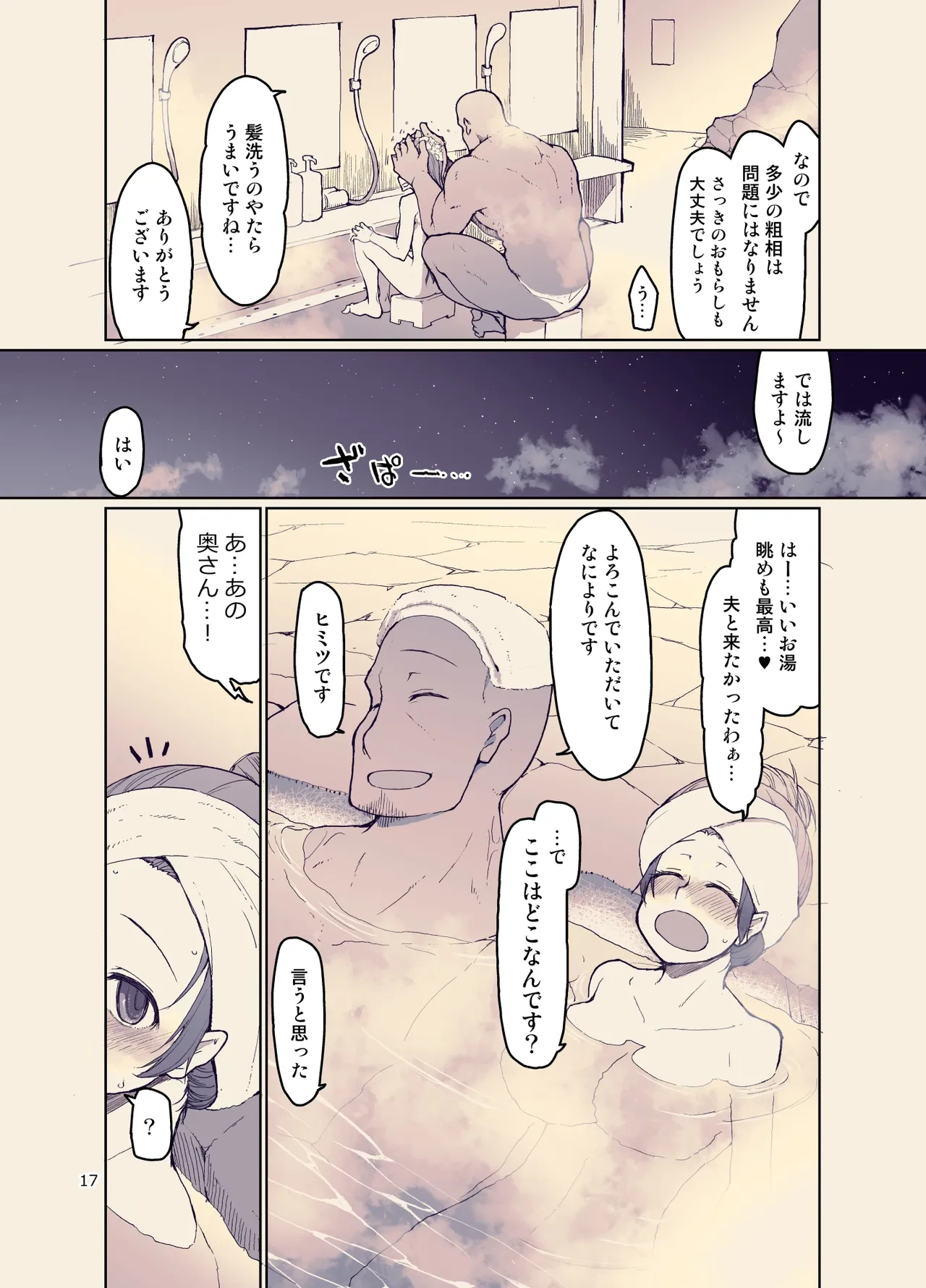 หน้า 18
