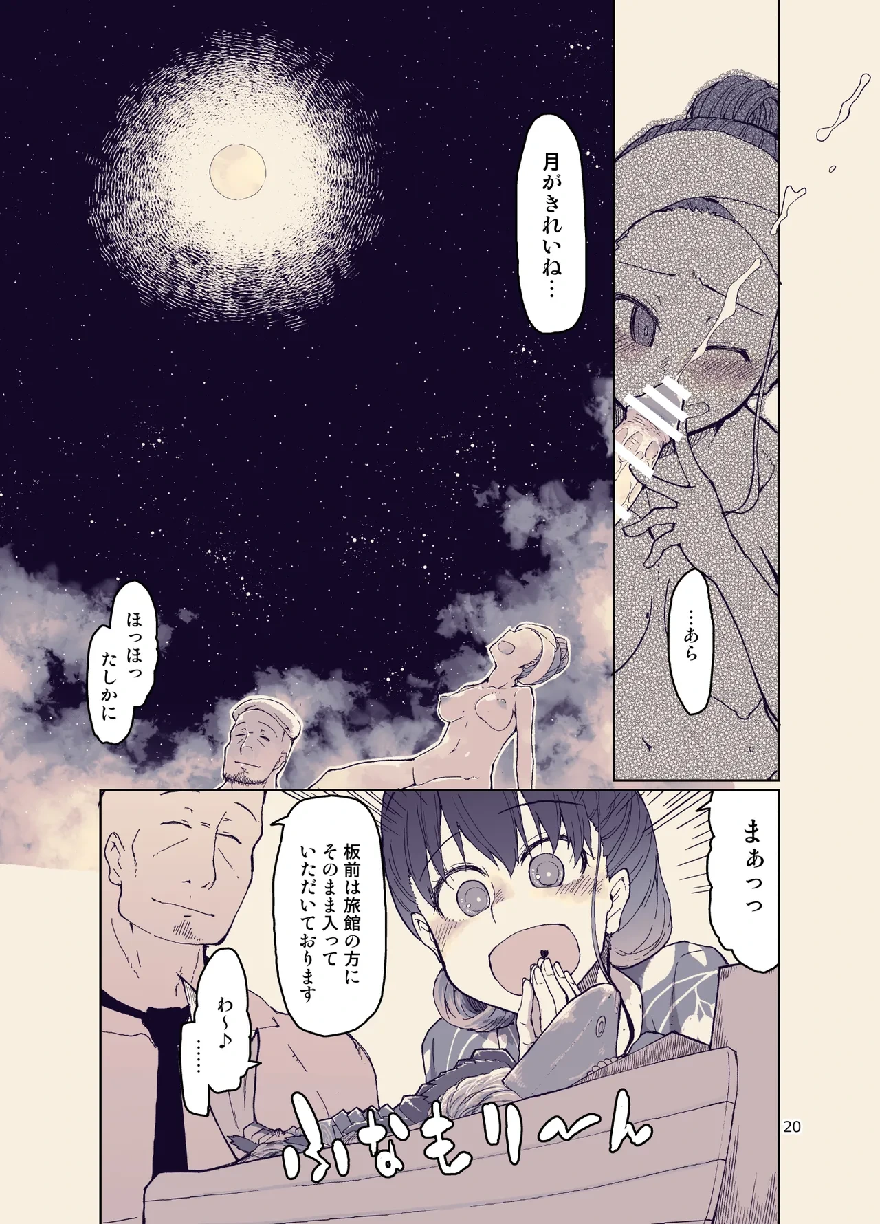 หน้า 21