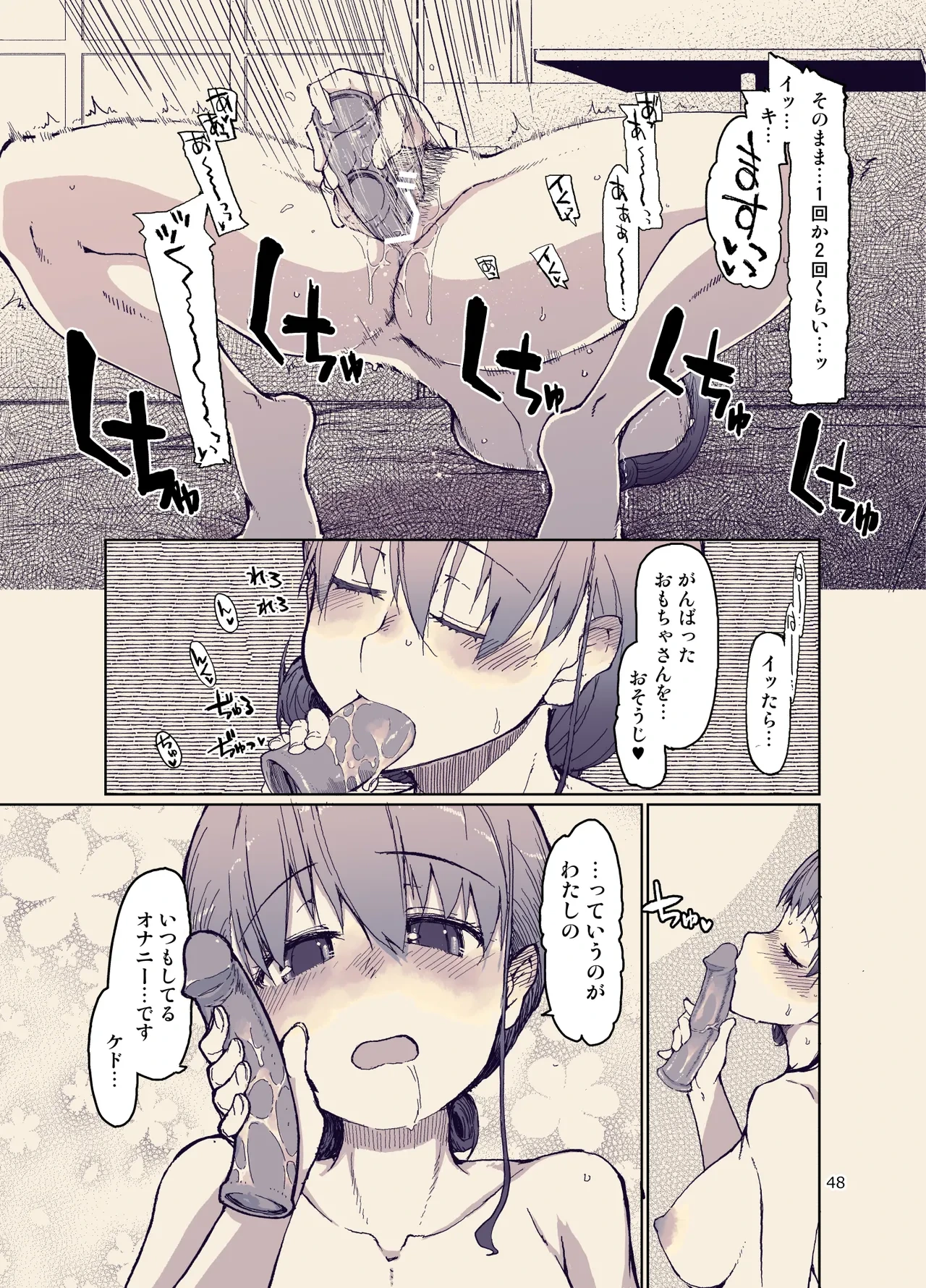 หน้า 49