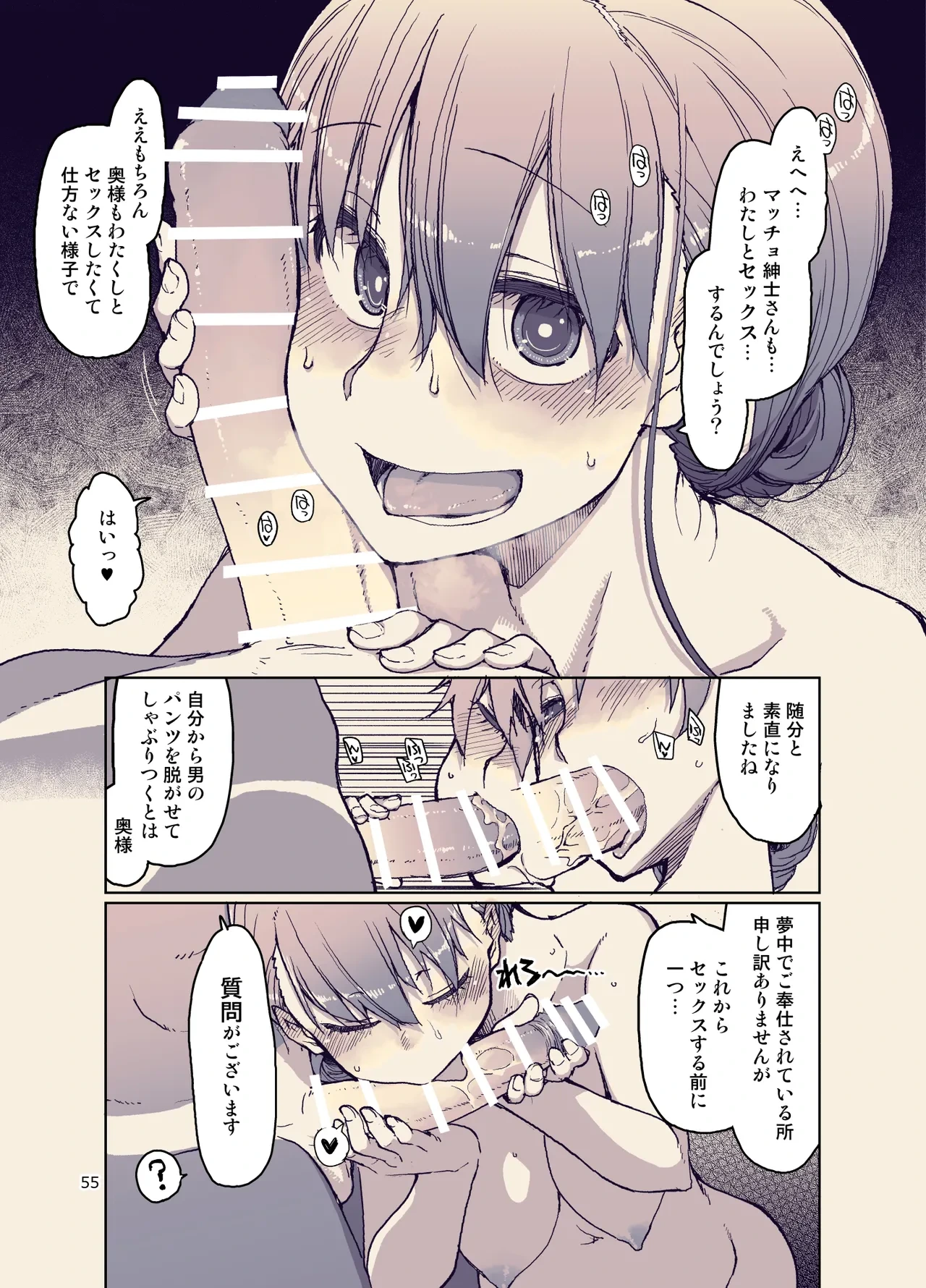 หน้า 56