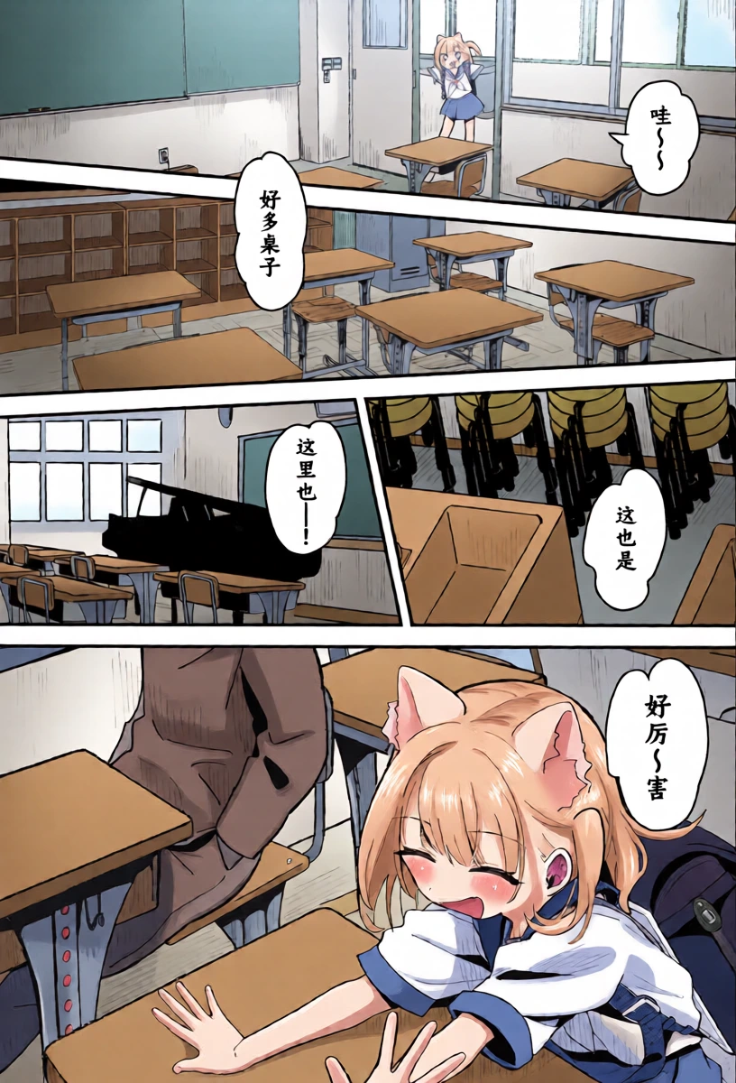 หน้า 6