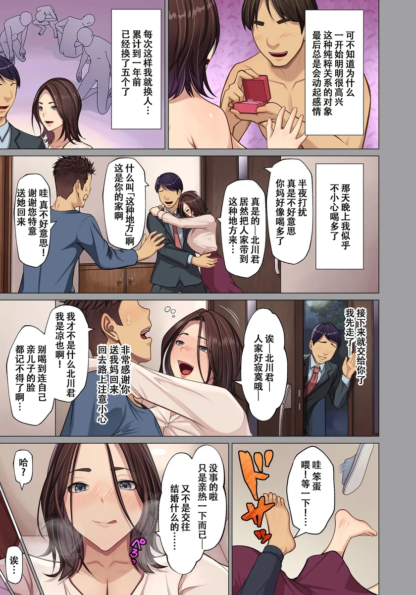 หน้า 5
