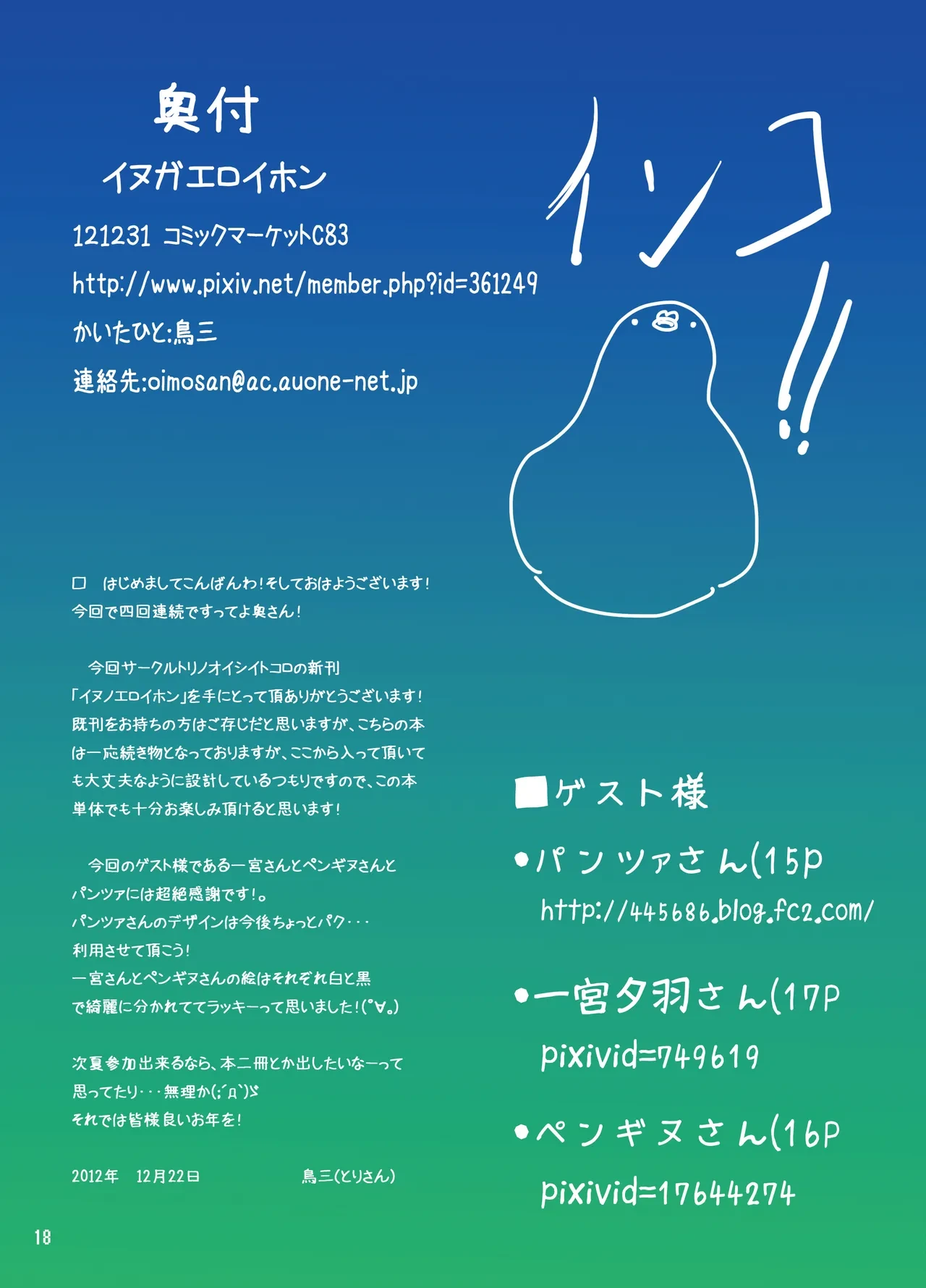 หน้า 17