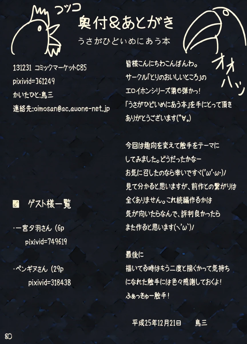 หน้า 29