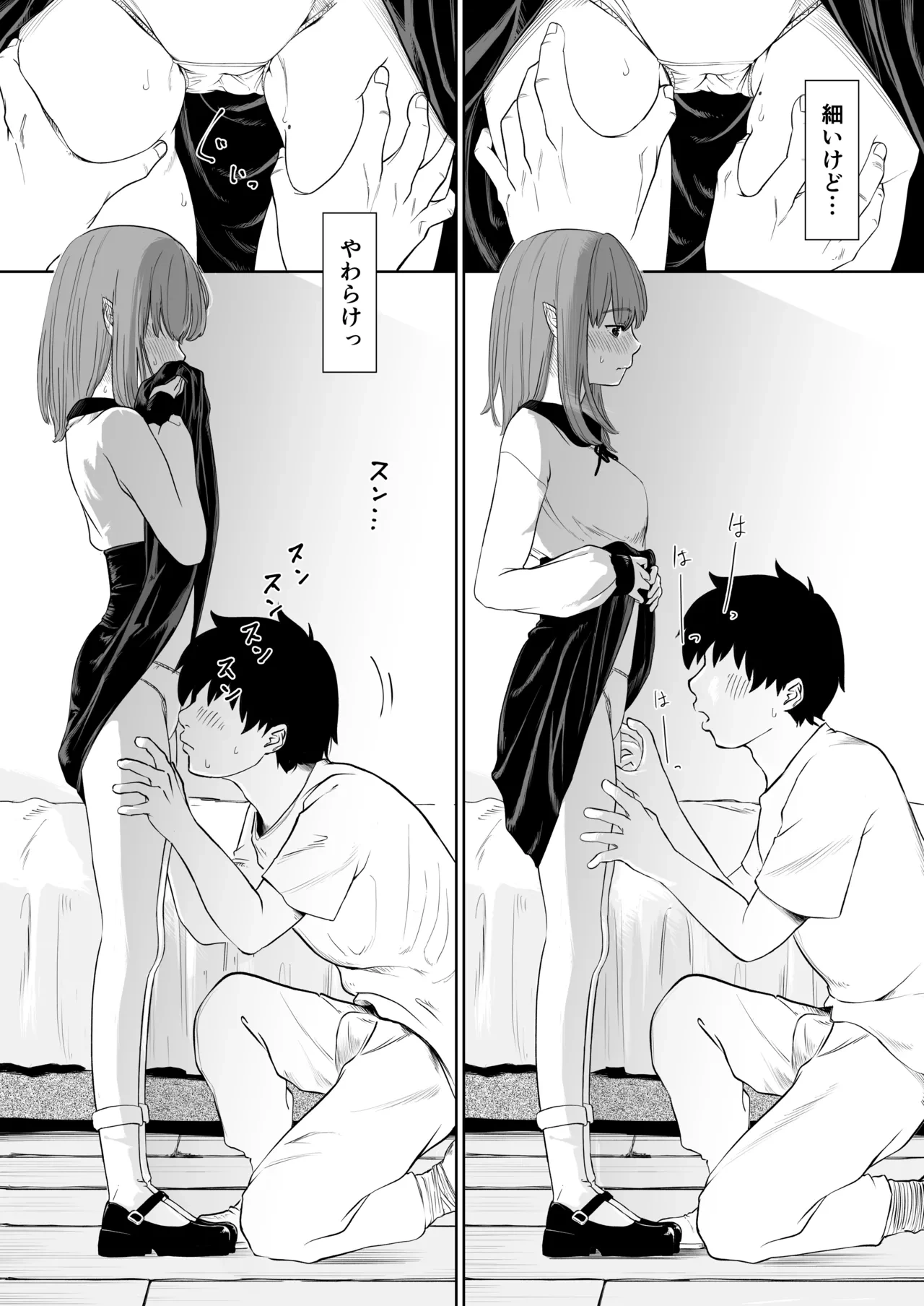 หน้า 8