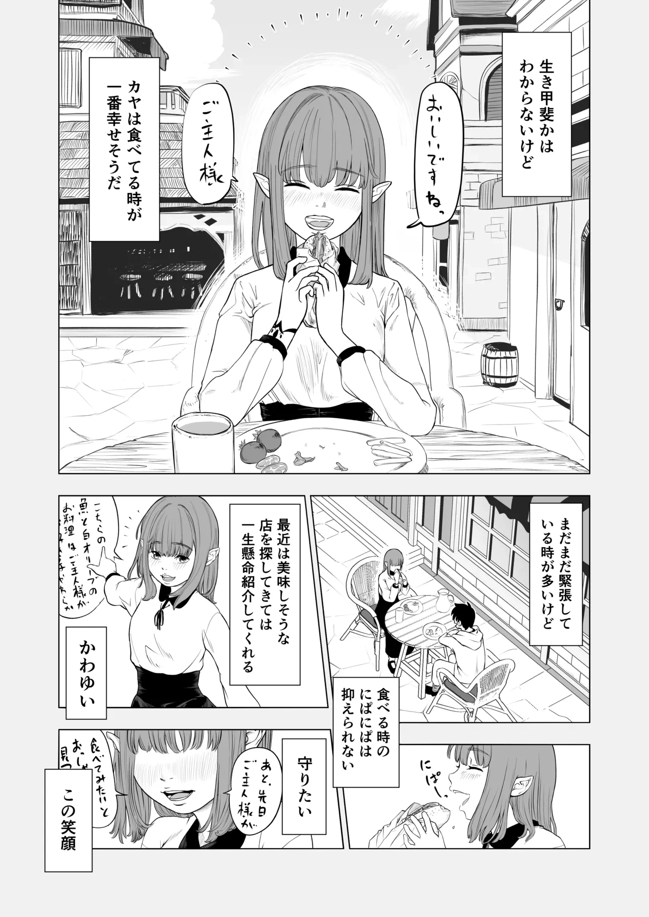 หน้า 13