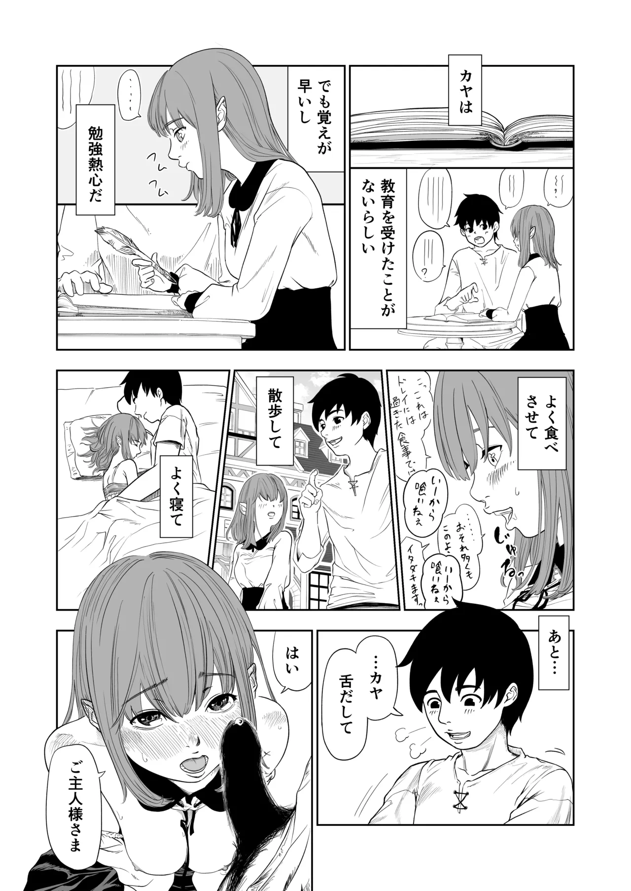 หน้า 16