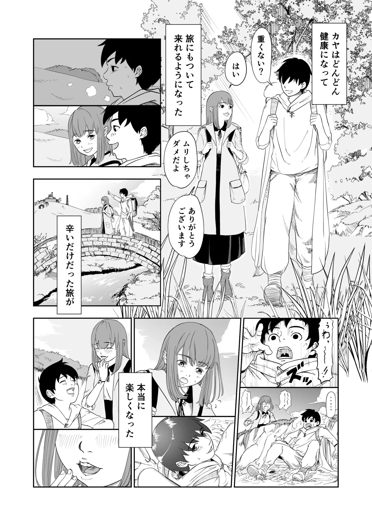 หน้า 20