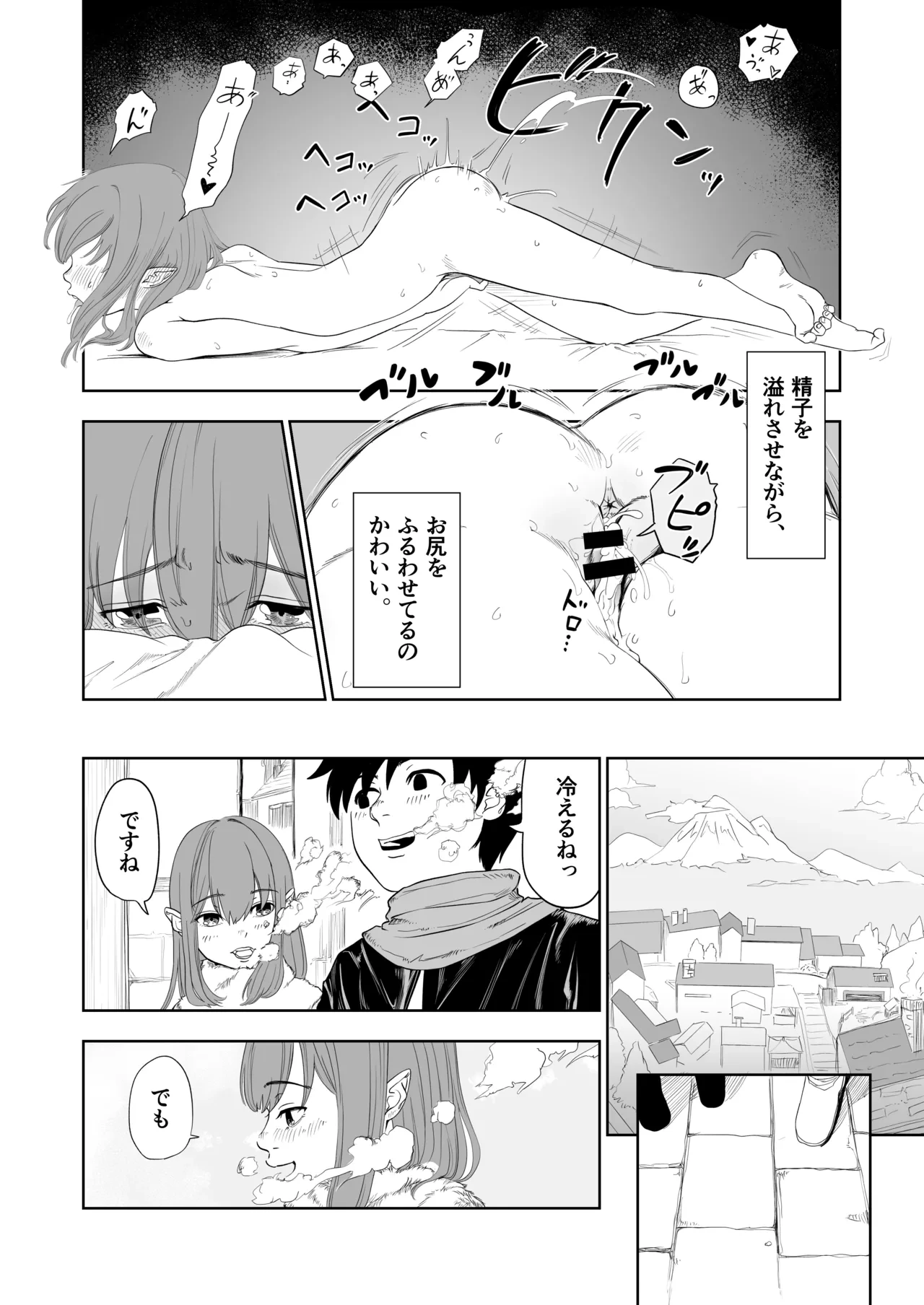 หน้า 28