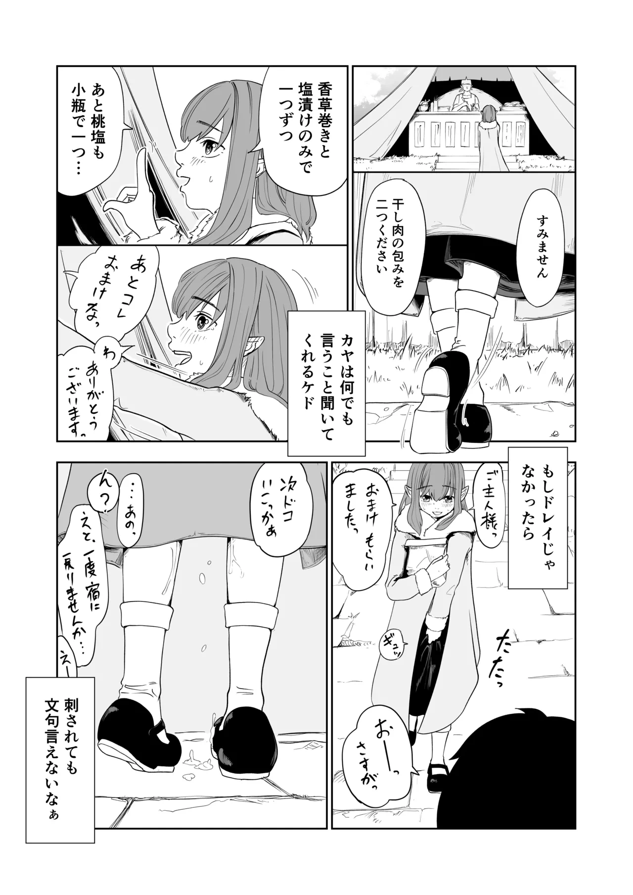 หน้า 33
