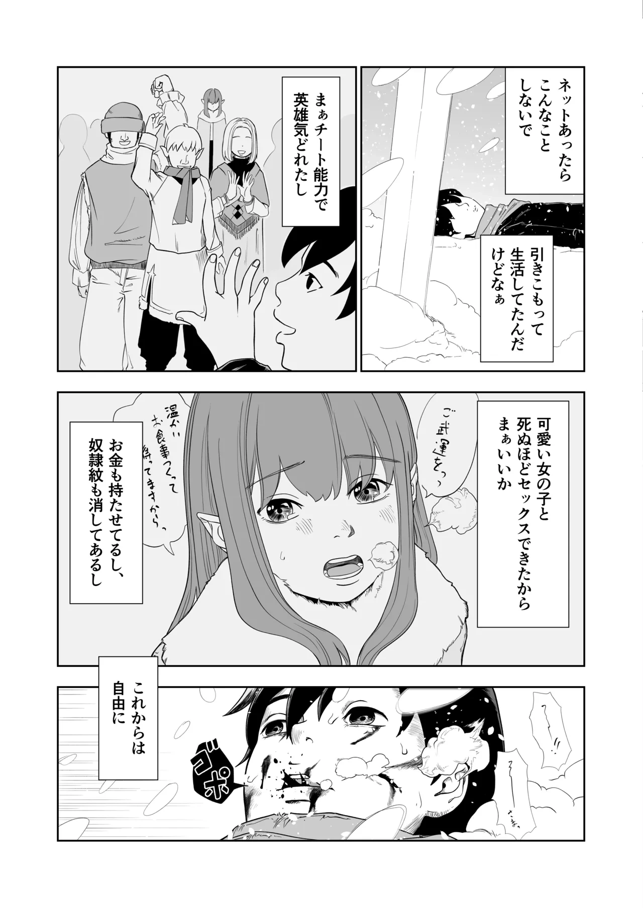 หน้า 41