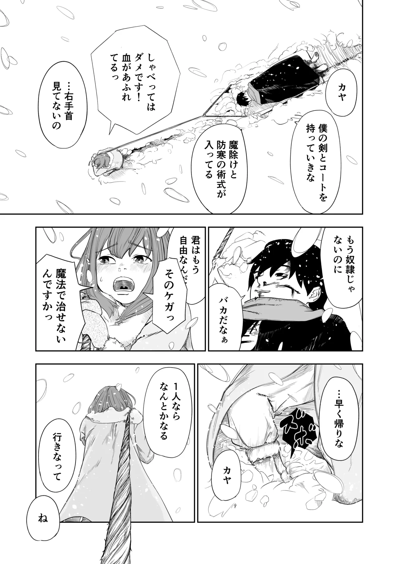 หน้า 43