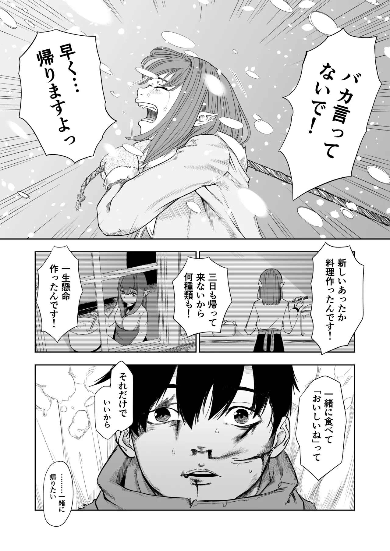 หน้า 44