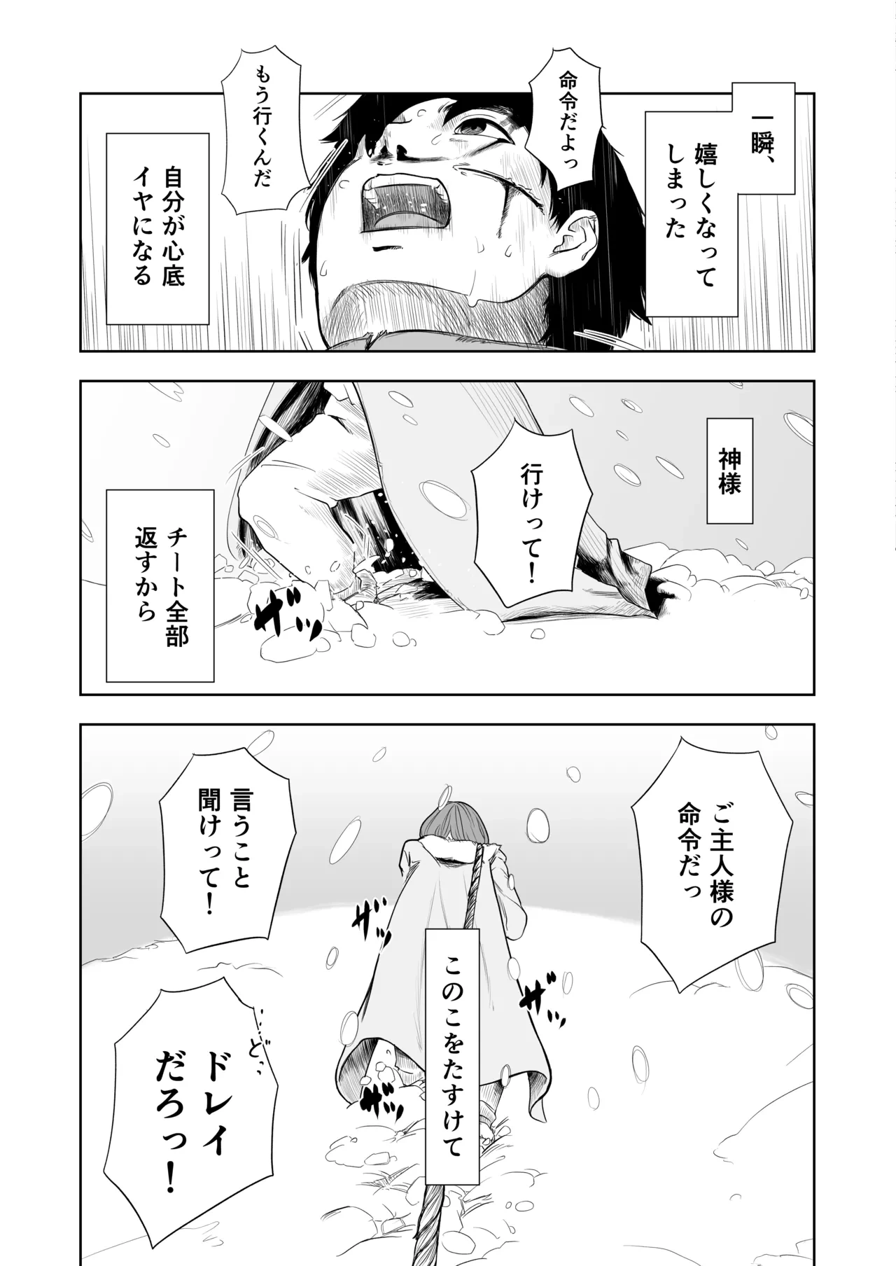 หน้า 45