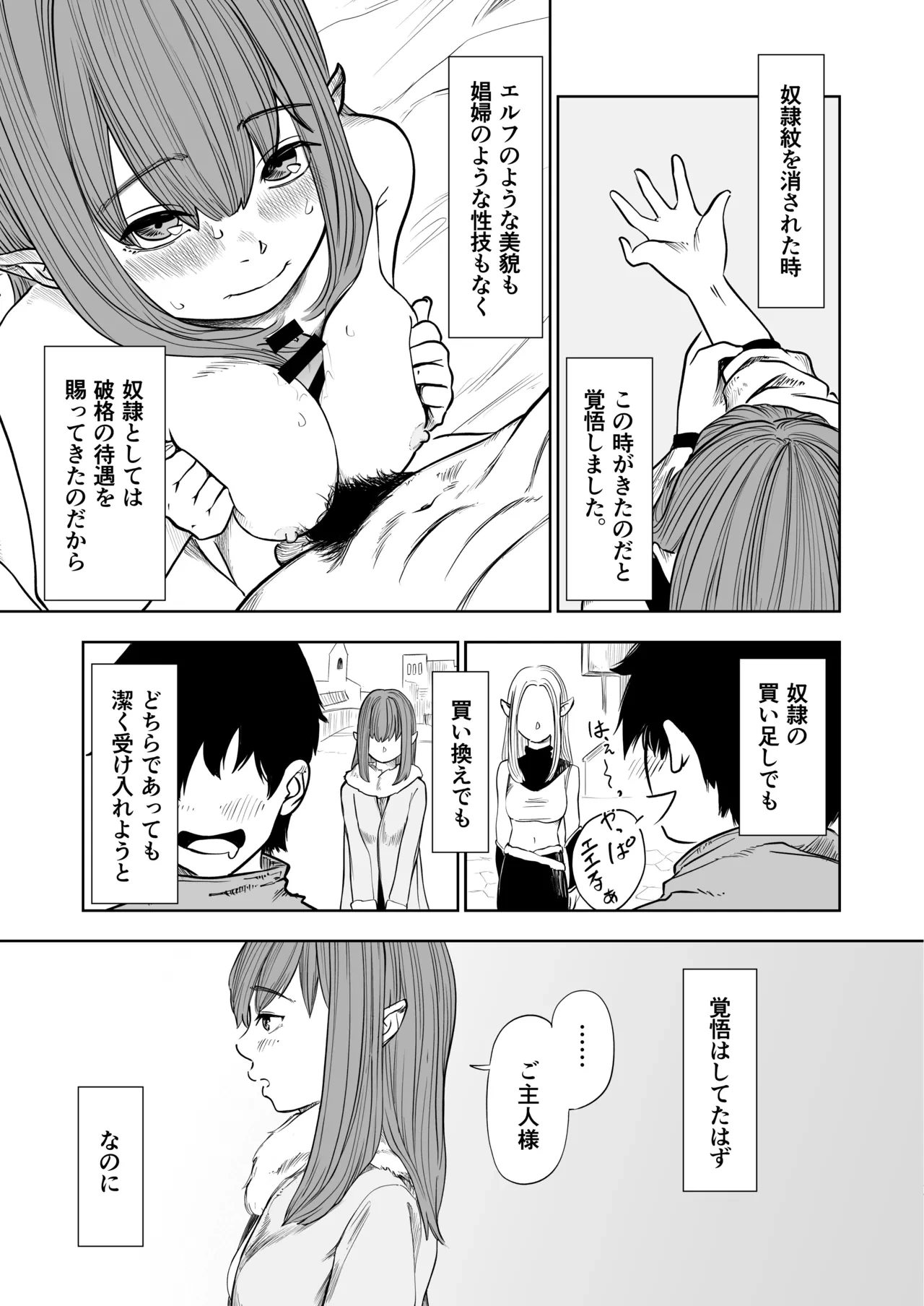 หน้า 49