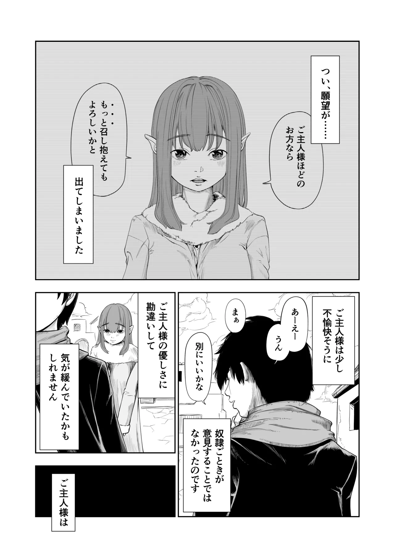 หน้า 50