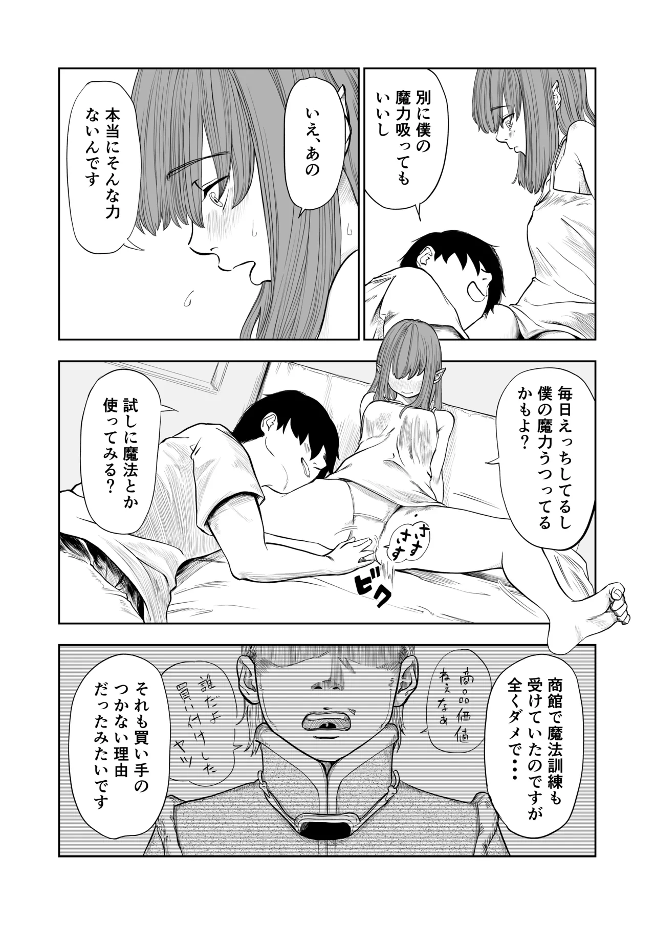 หน้า 52