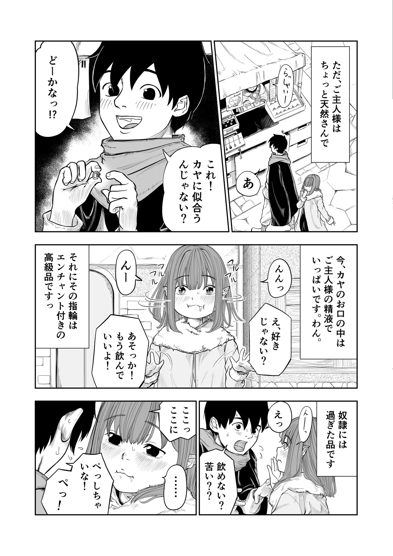หน้า 57