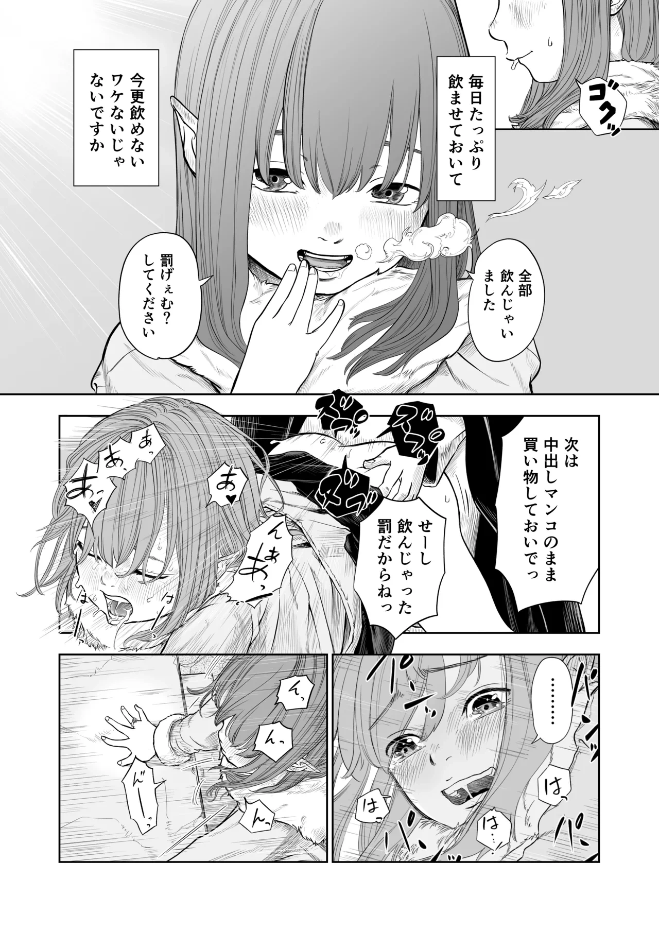 หน้า 58