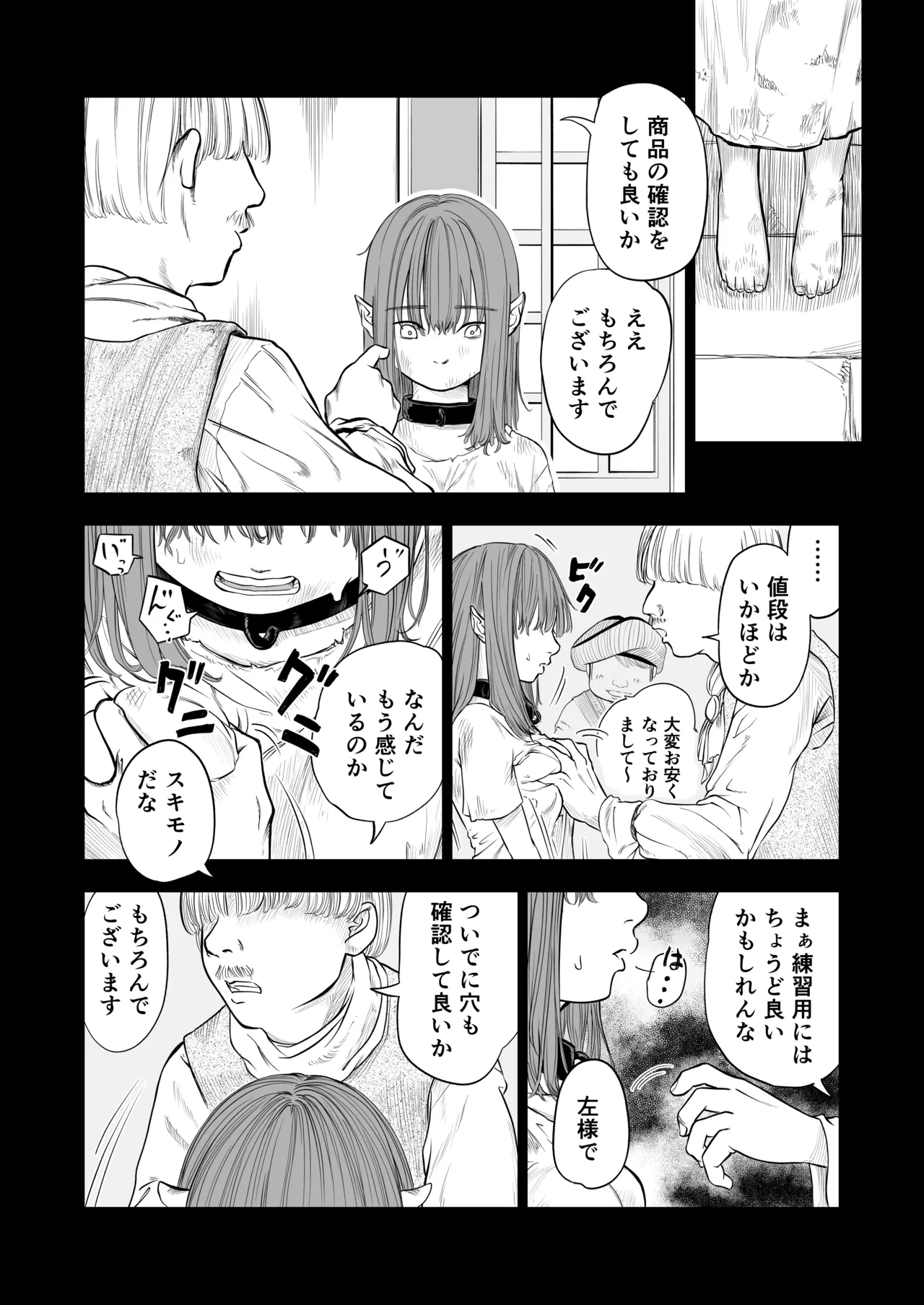 หน้า 60