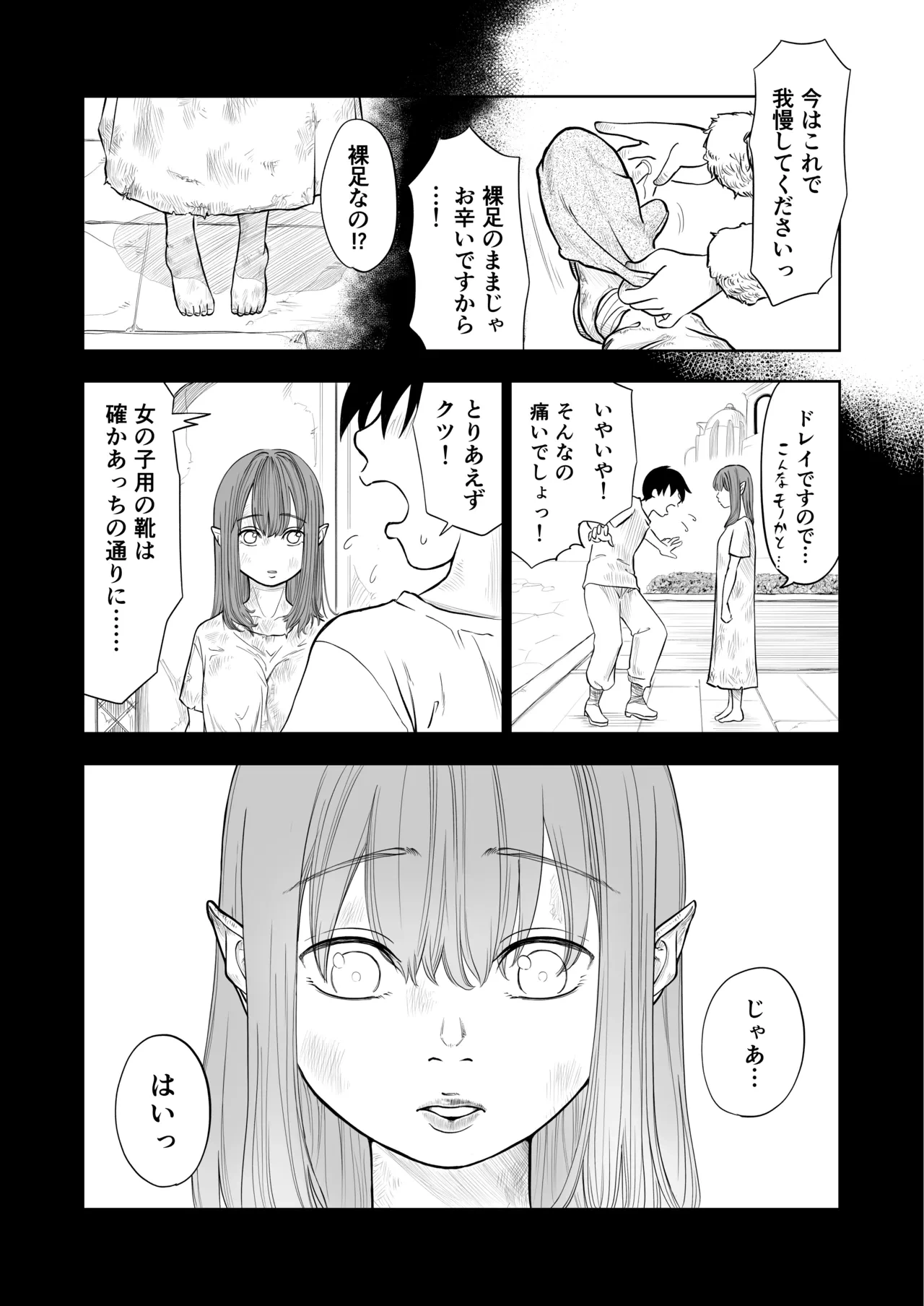 หน้า 65