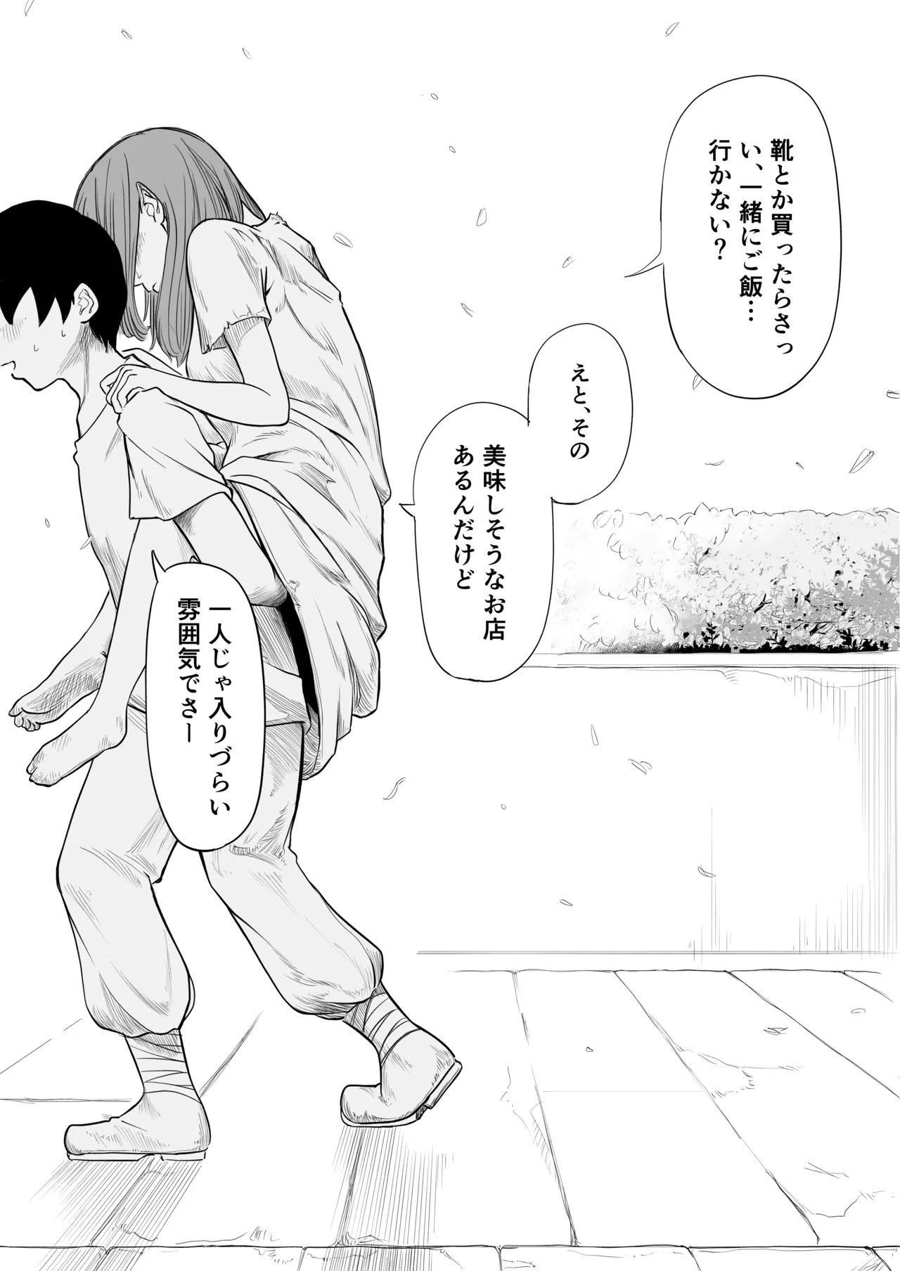 หน้า 67