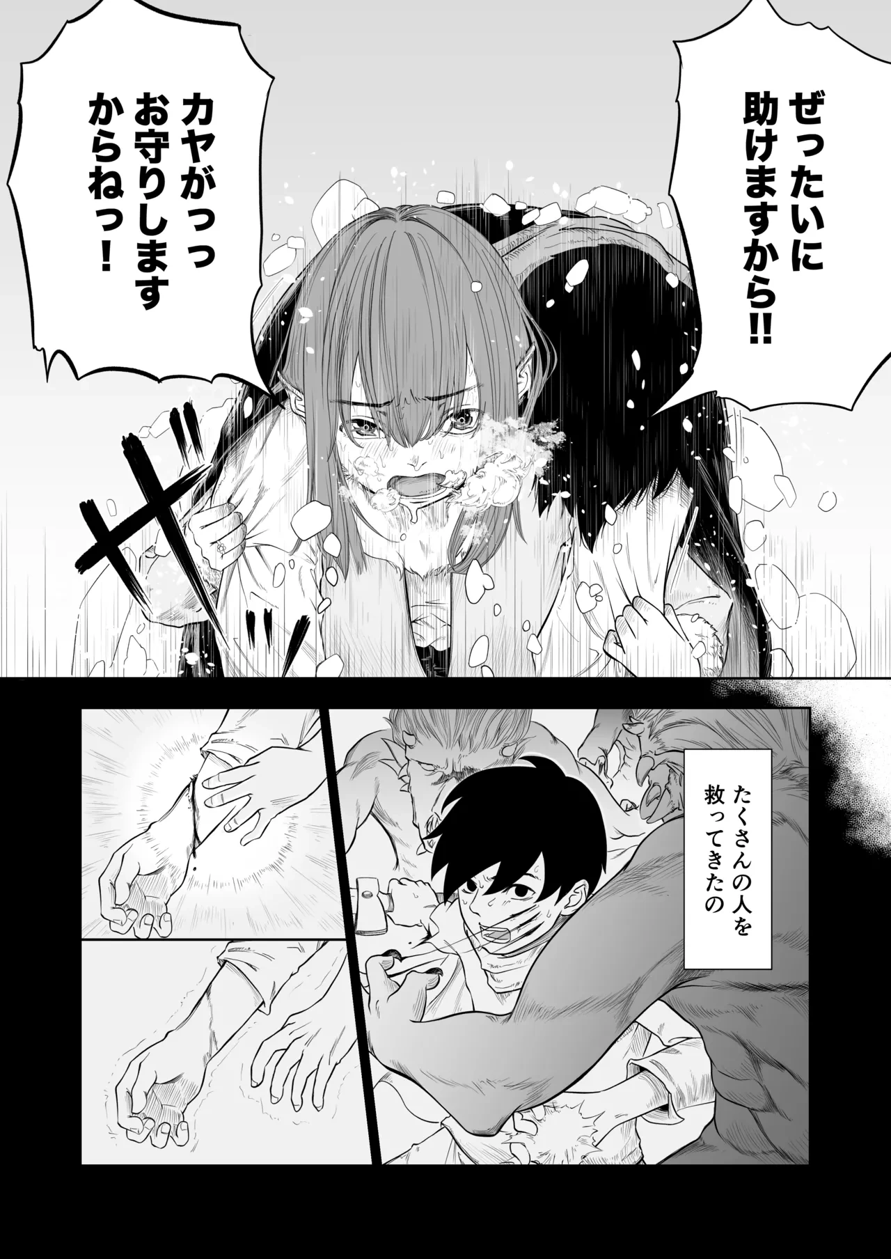 หน้า 68