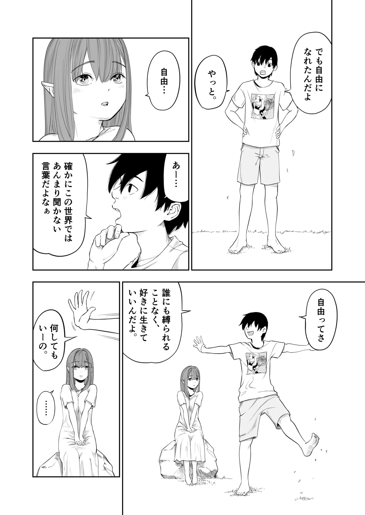 หน้า 74