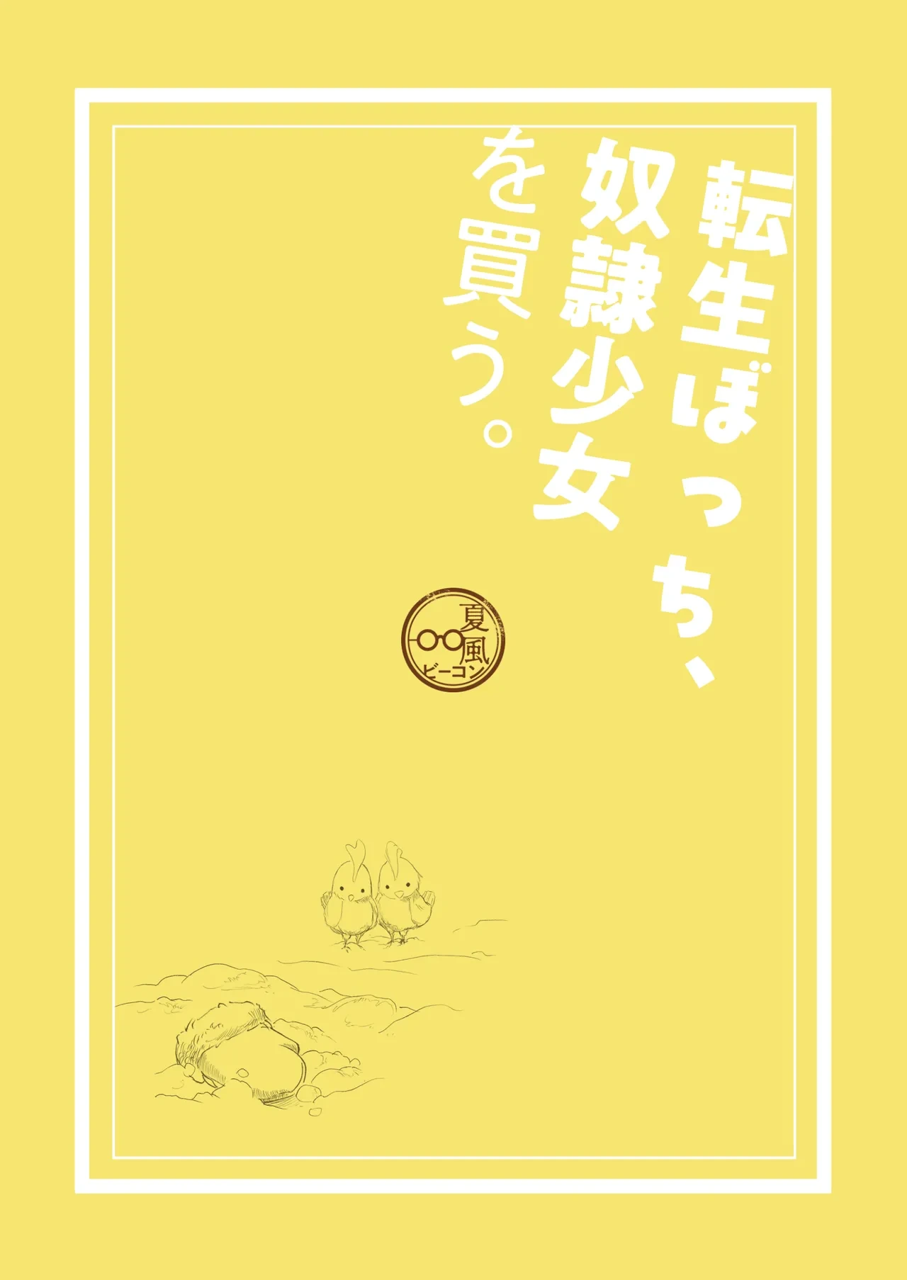 หน้า 80