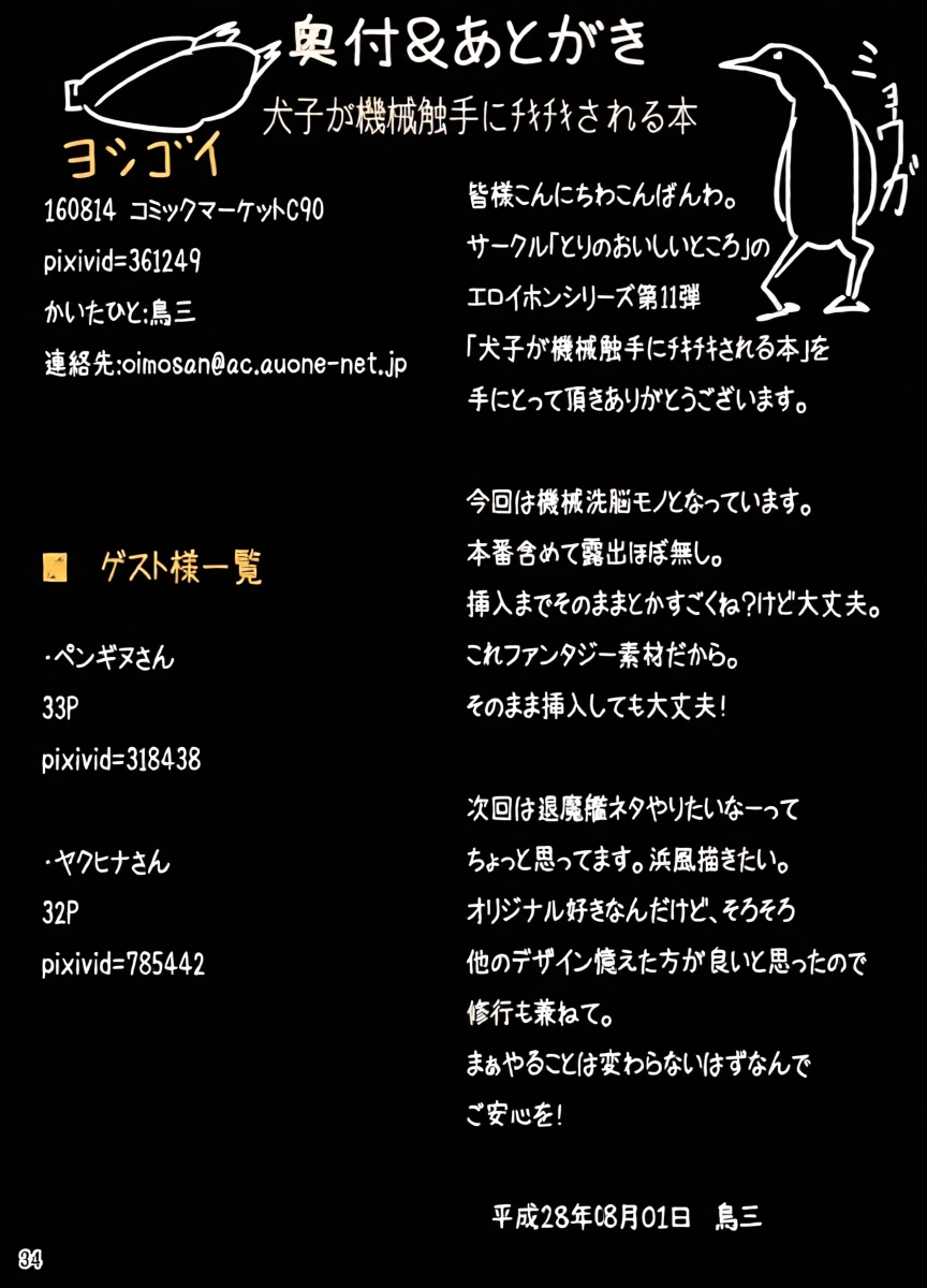 หน้า 33
