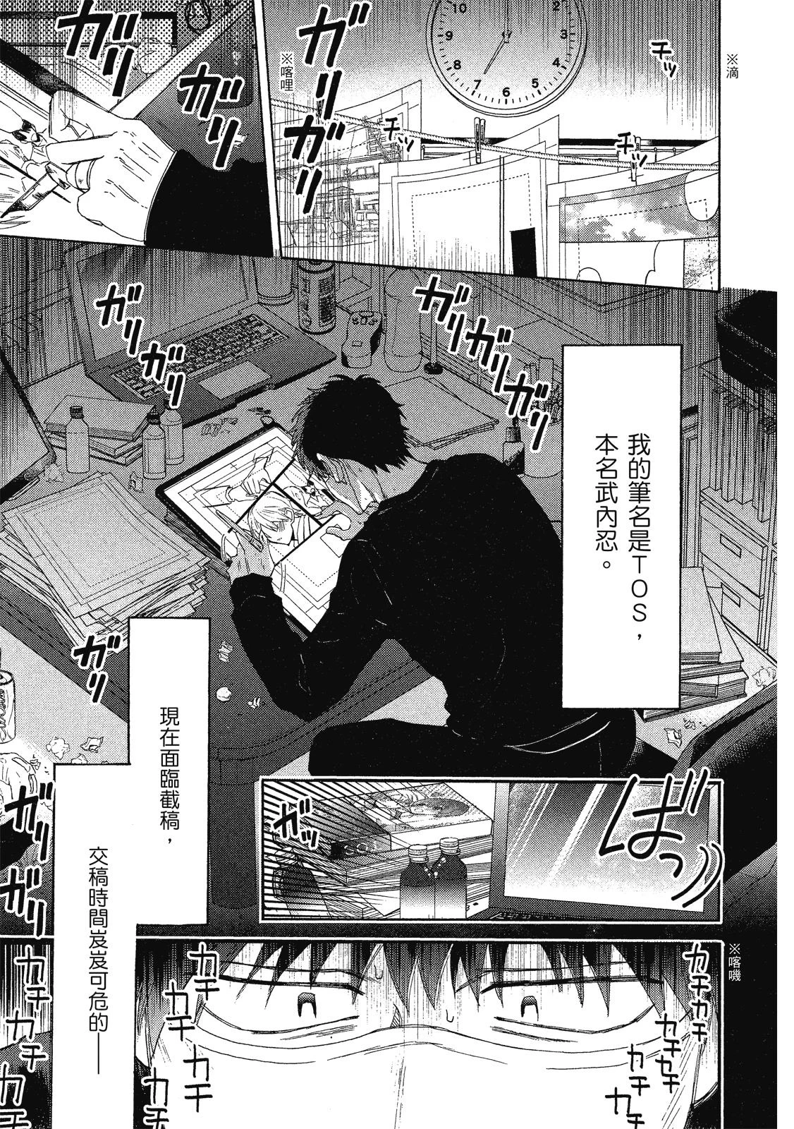 หน้า 6