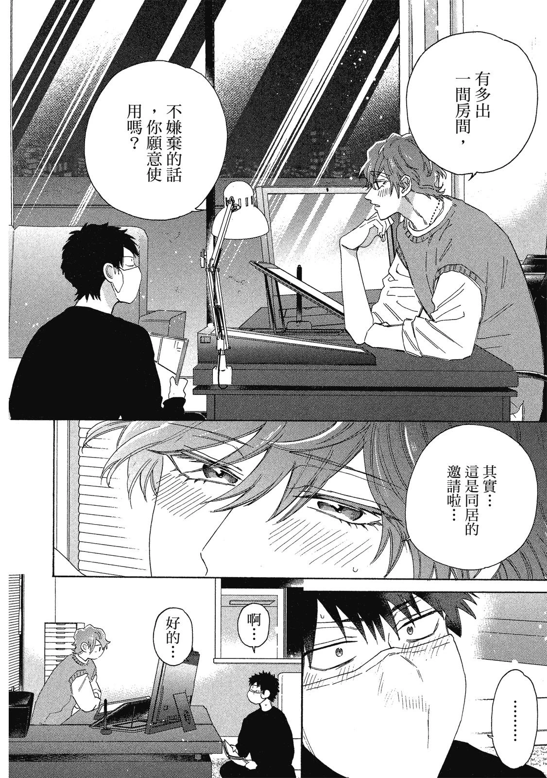 หน้า 13
