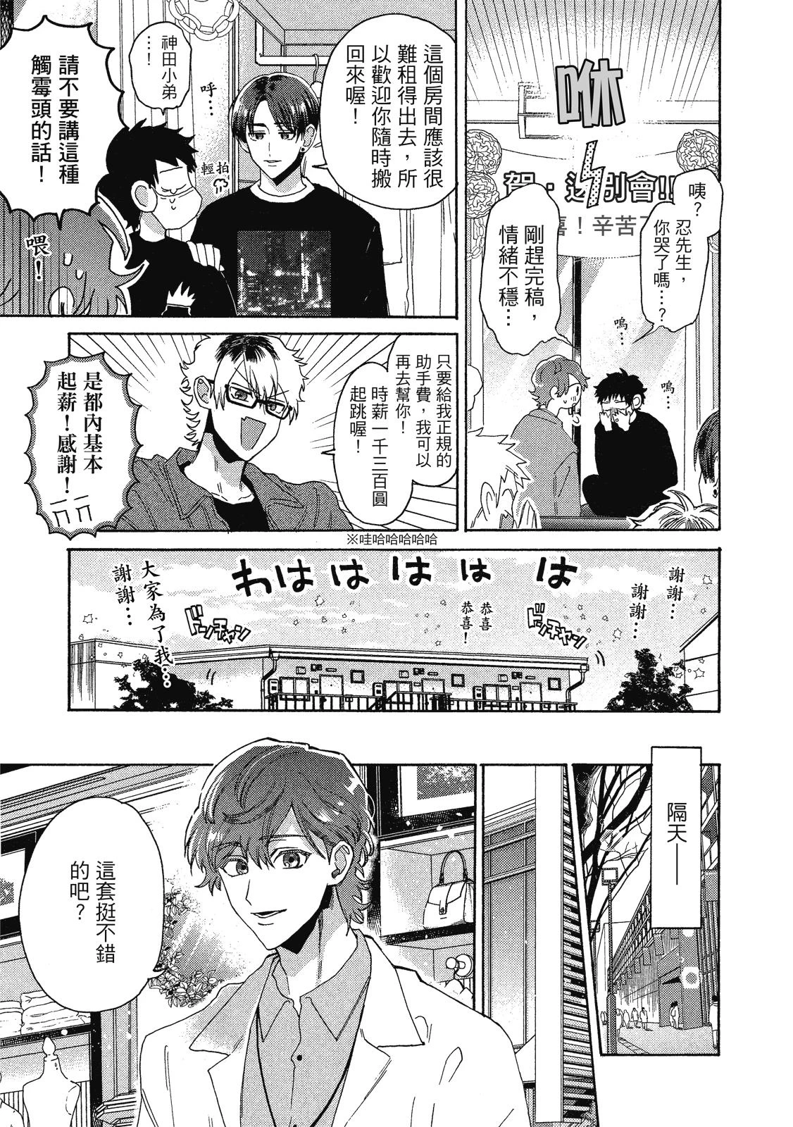 หน้า 18