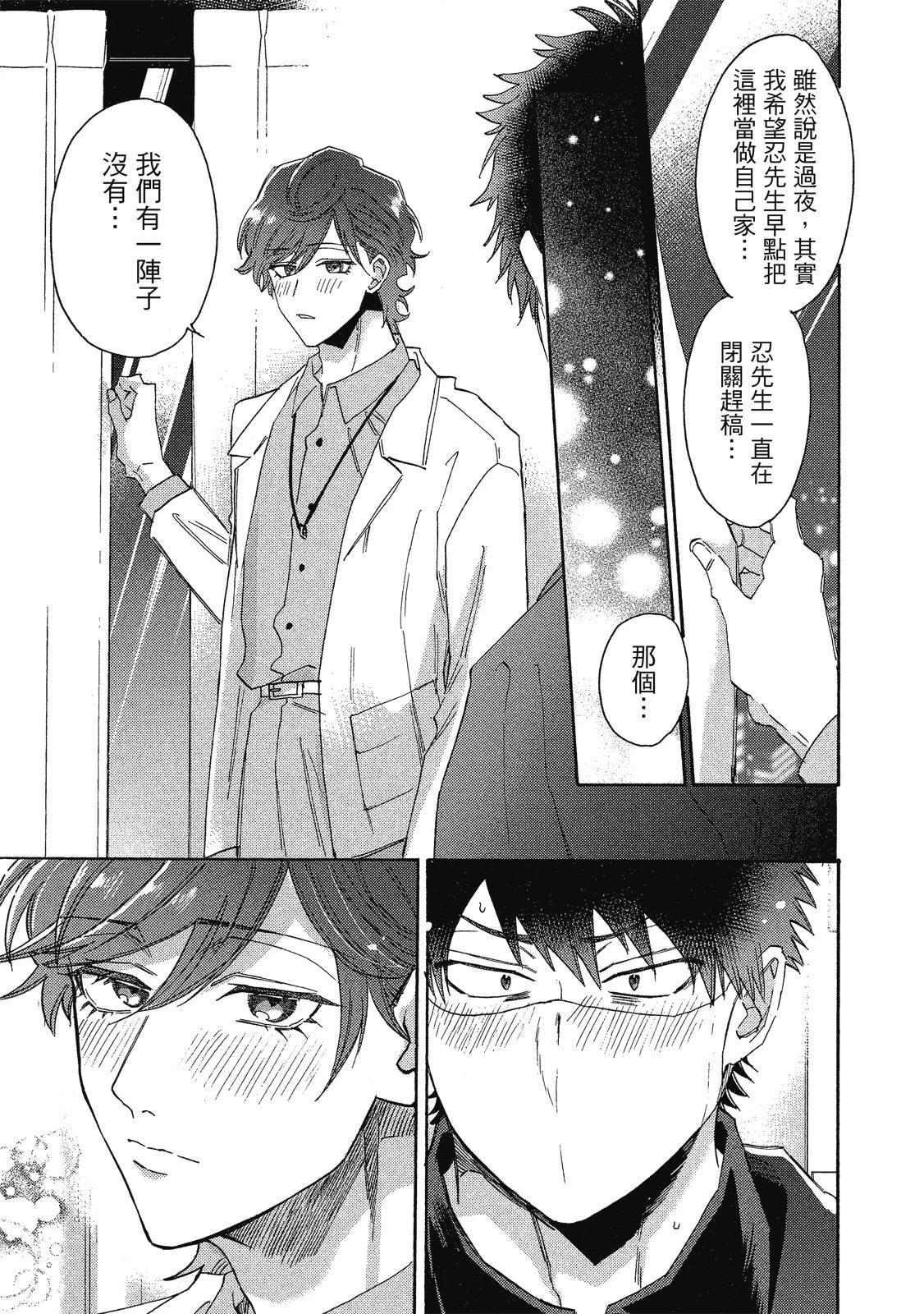 หน้า 26