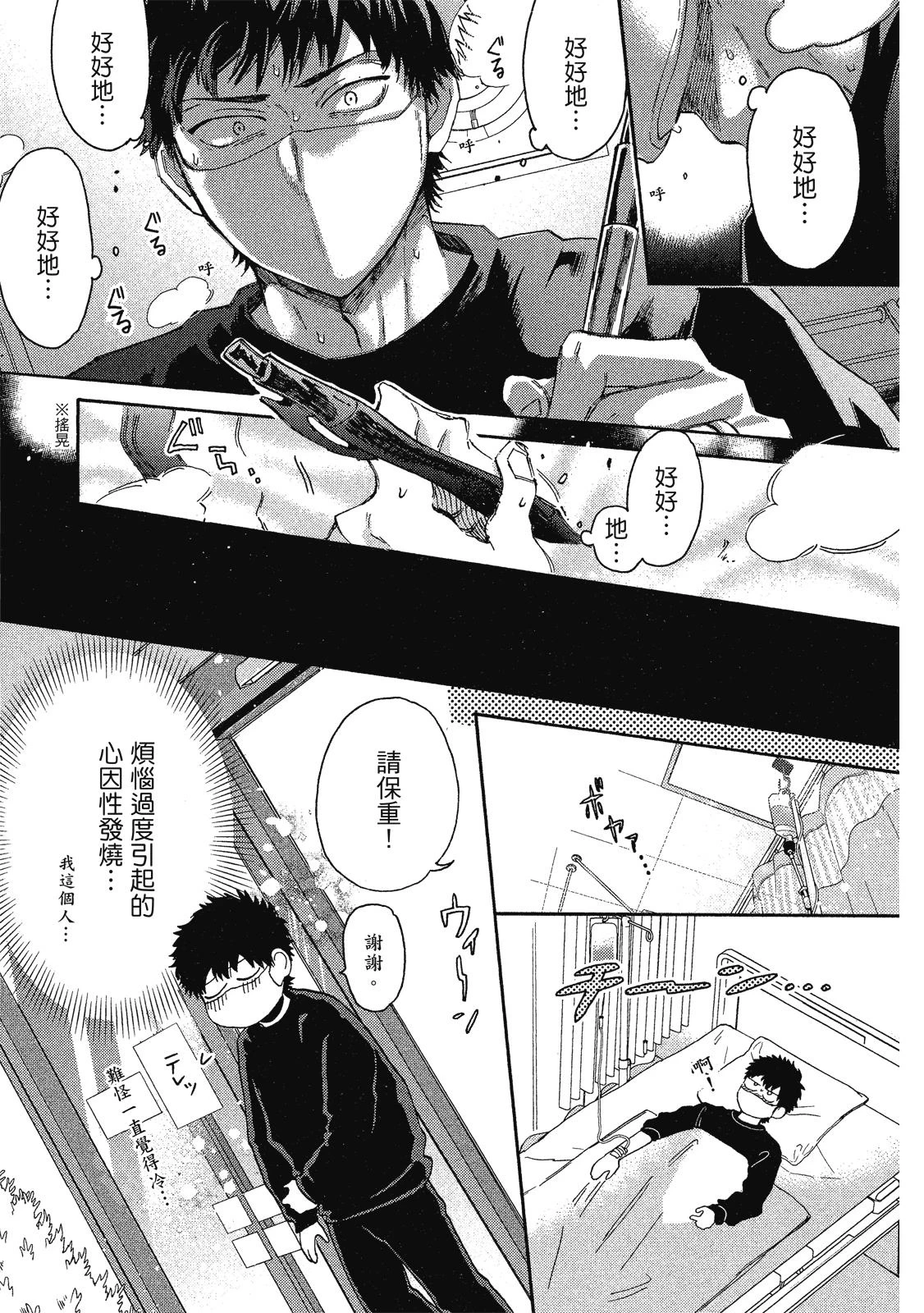 หน้า 52