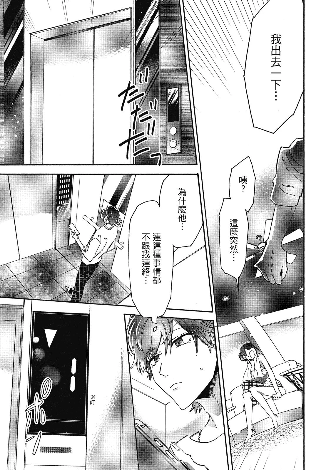 หน้า 66
