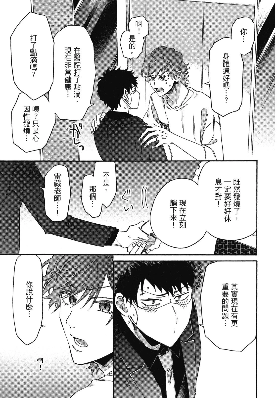 หน้า 68
