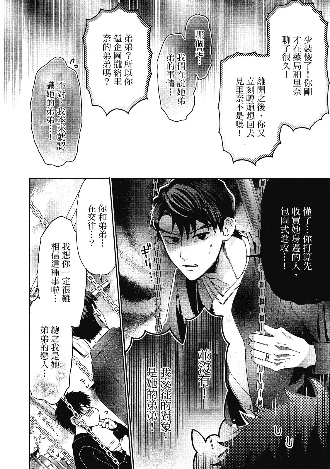 หน้า 75