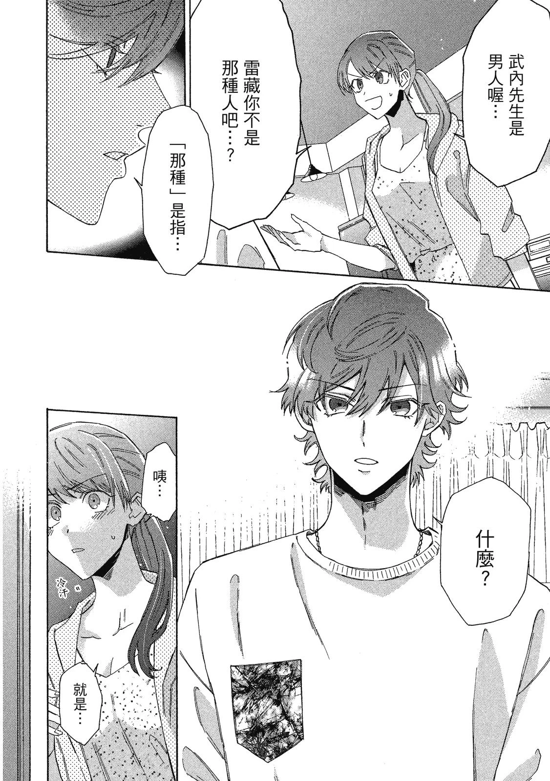 หน้า 99
