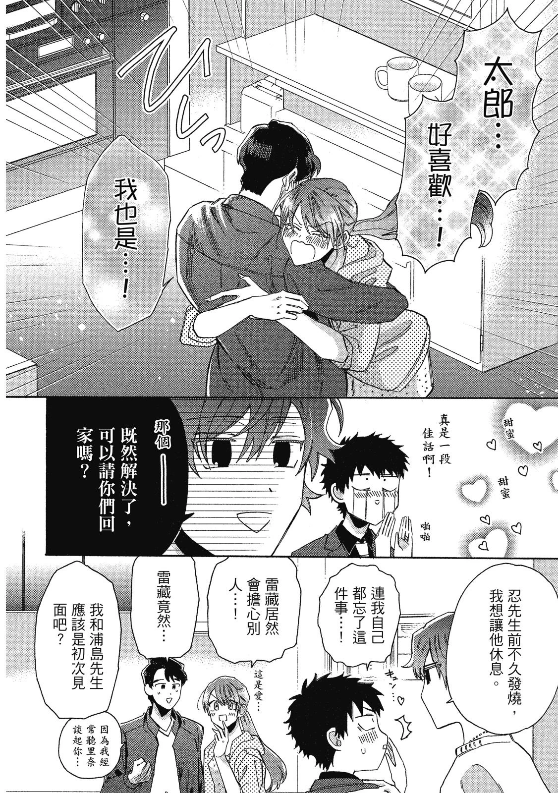 หน้า 107